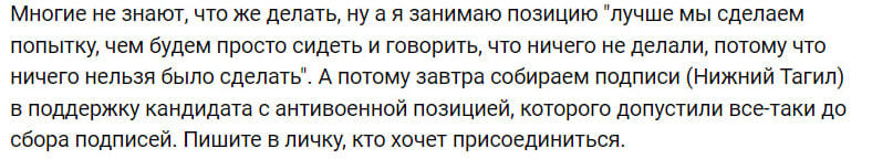 Фото: скриншот отрывка поста Анны во «ВКонтакте»