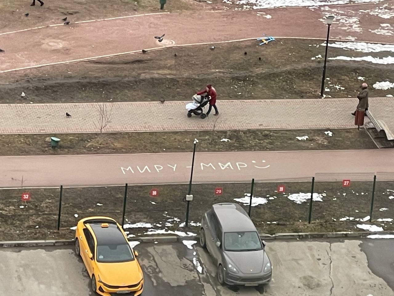 Фото: соцсети