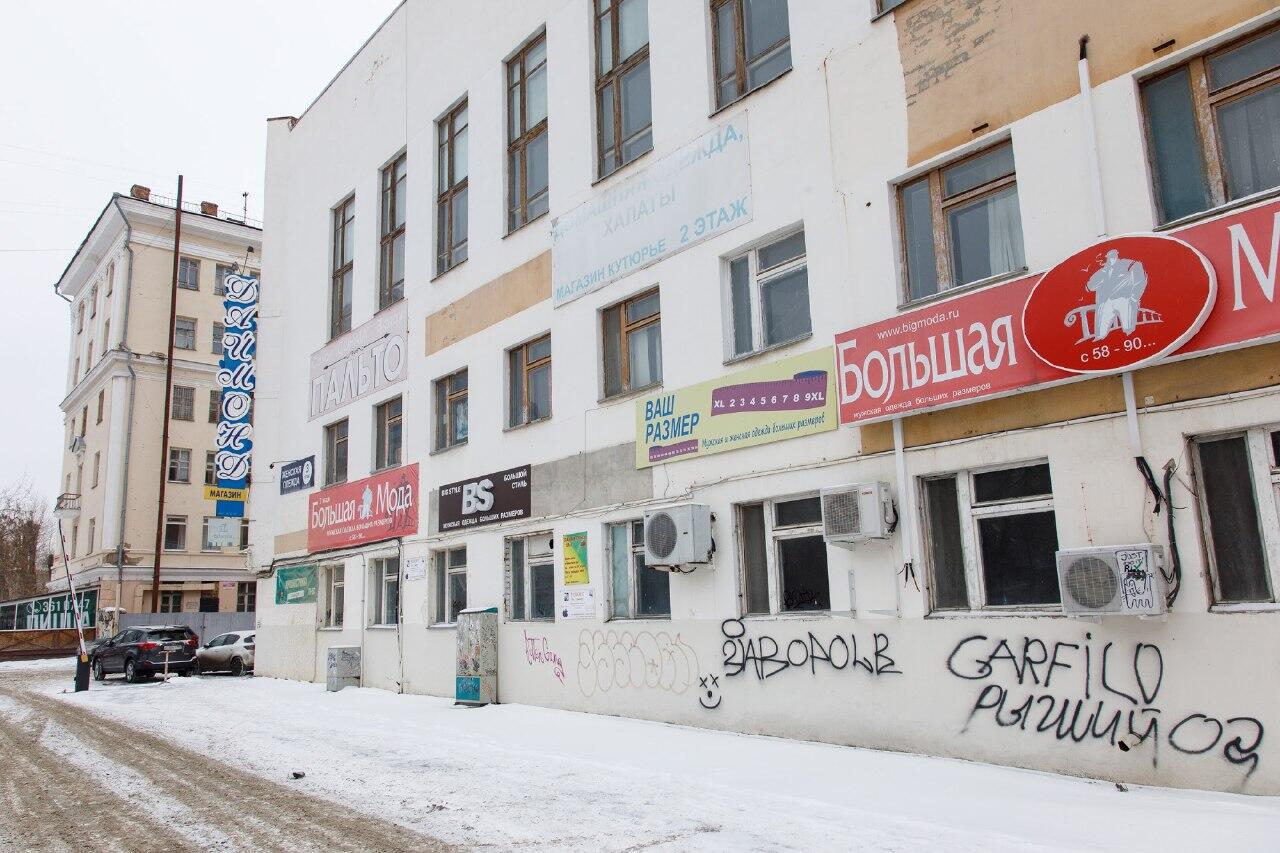 В последние годы здание эксплуатировалось как недорогой торгово-офисный центр. Фото: Марина Молдавская / It's My City