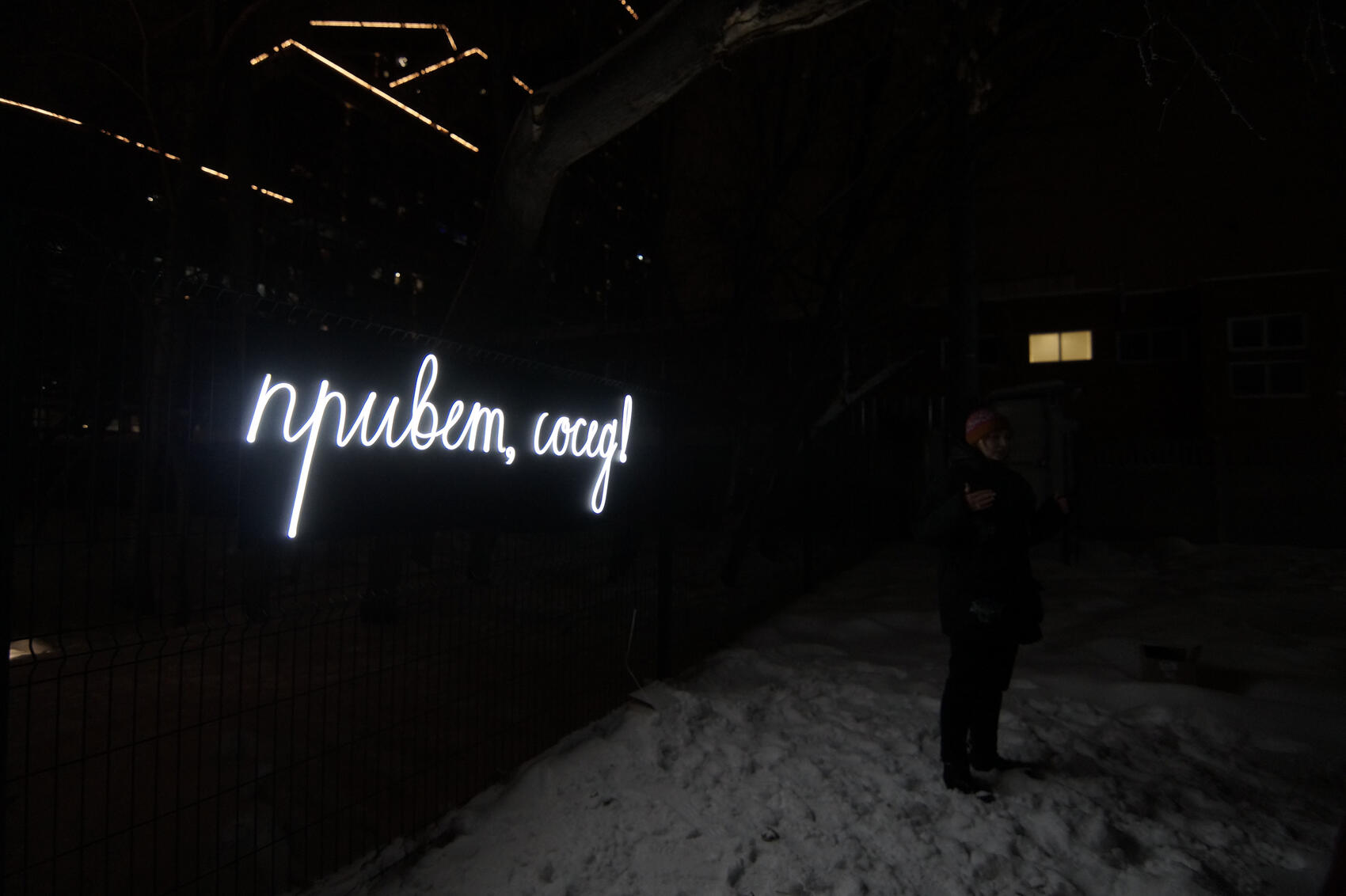 Фото: Елена Елизарова / It's My City