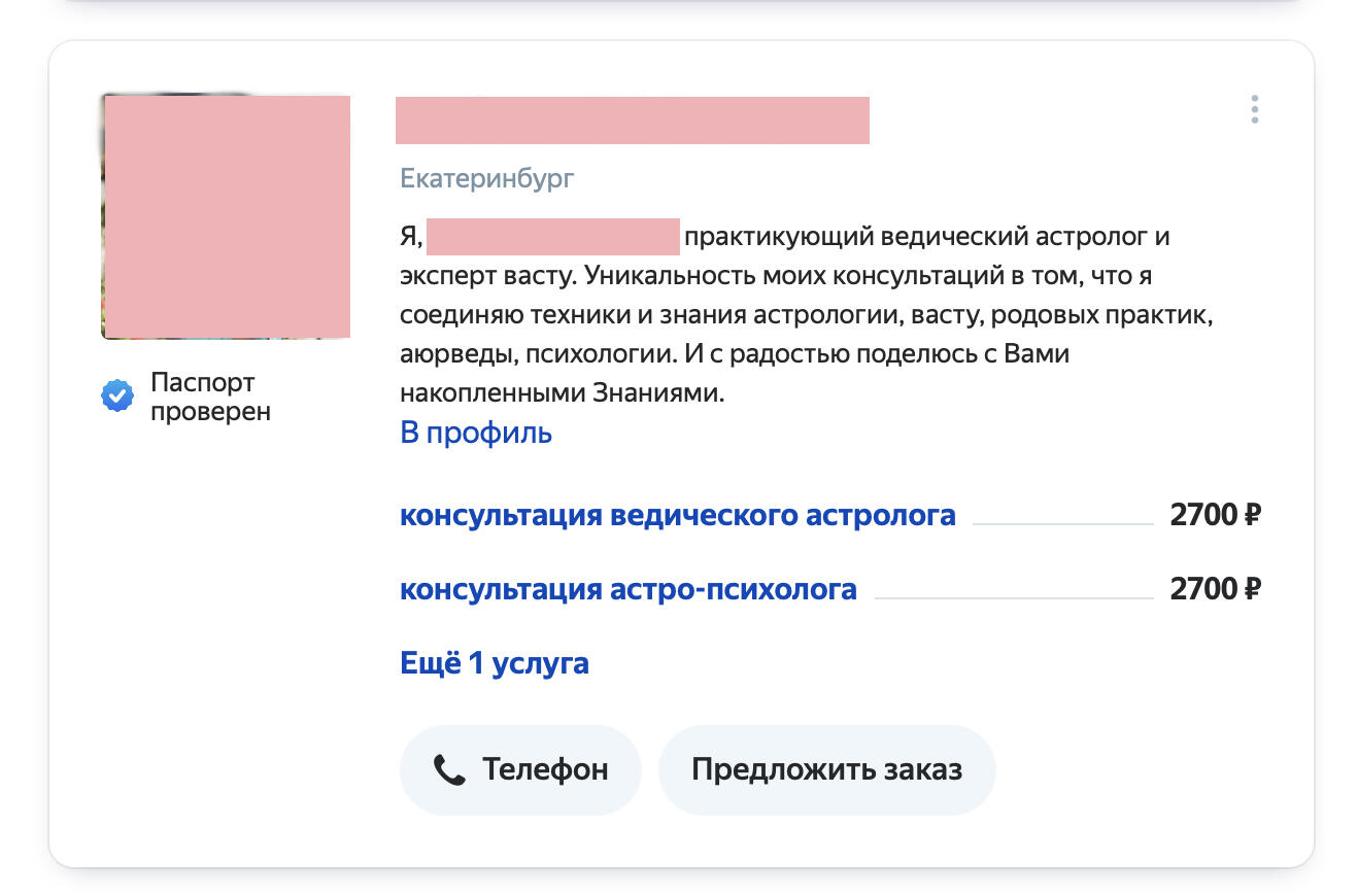 Почему люди верят астрологам во время войны и чем это может быть опасно для  них