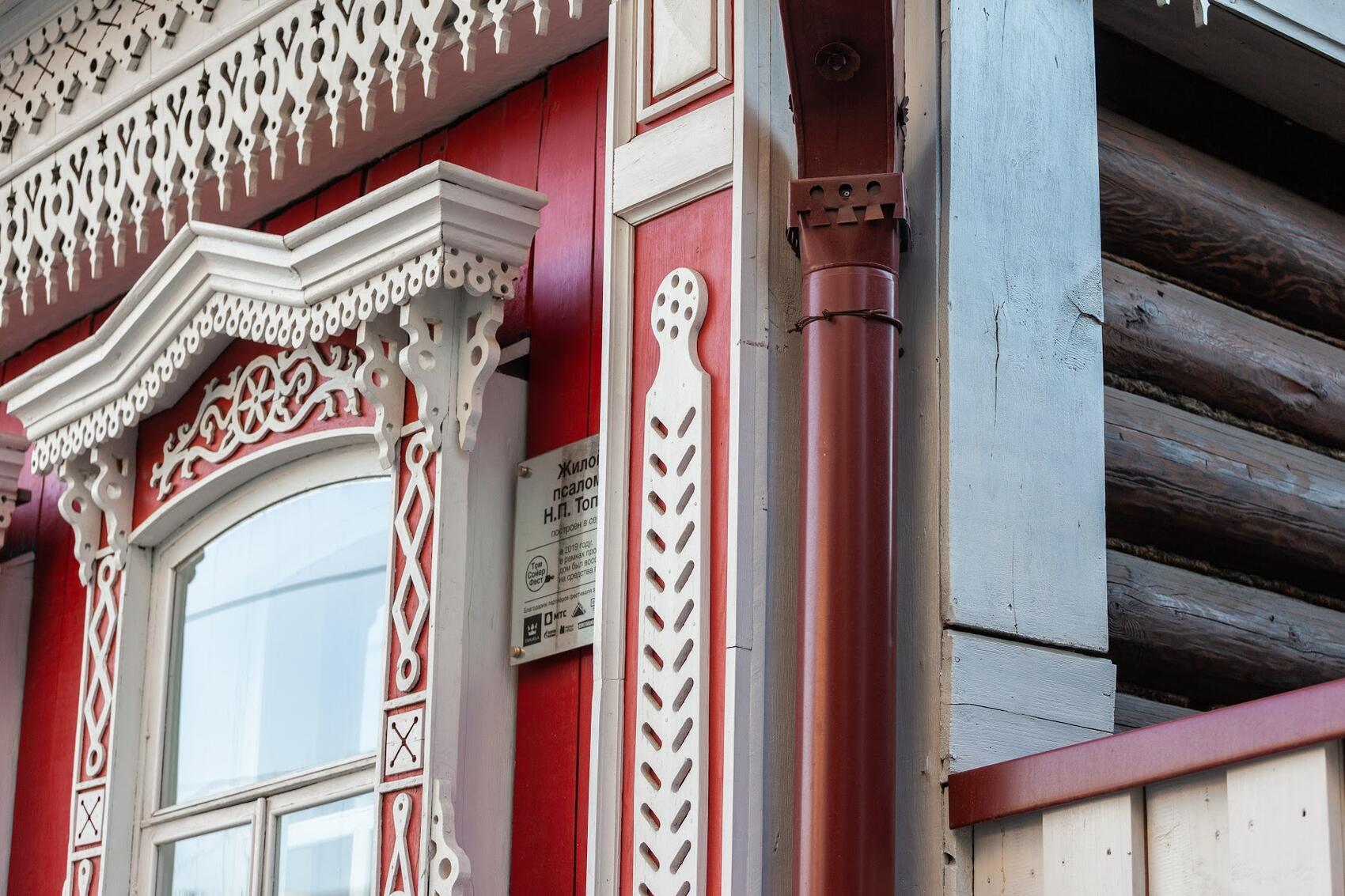 Фото: Игорь Брук / It's My City