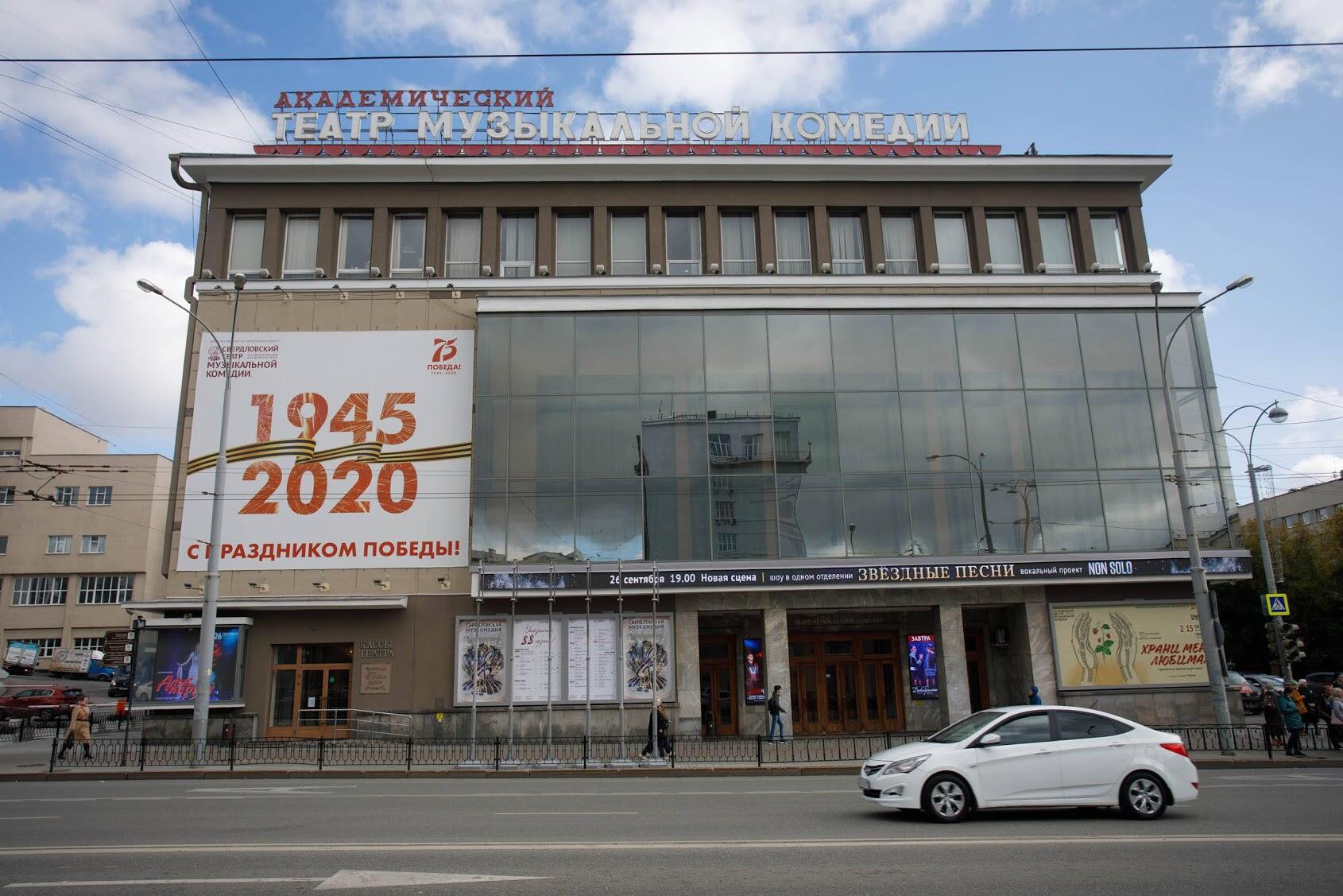 Фото: Марина Молдавская / It's My City