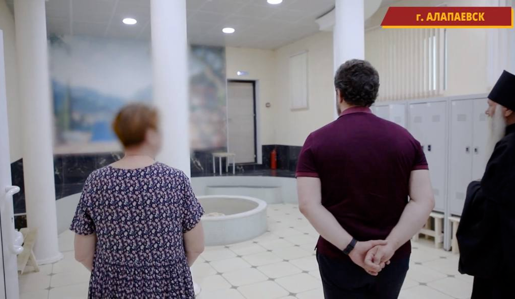 Общественная баня Алапаевска. Скриншот из предвыборного ролика Андрея Кузнецова