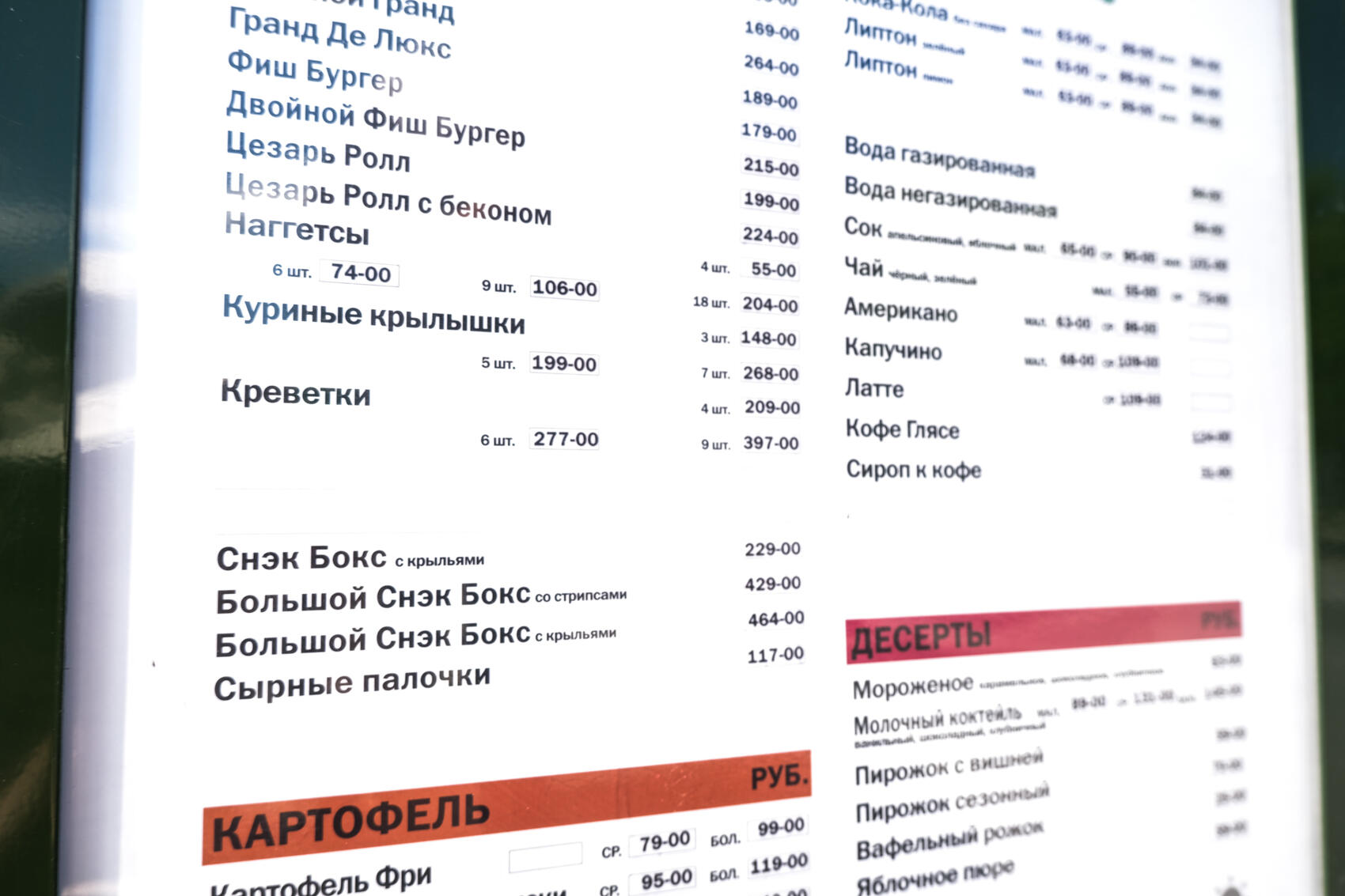 Фото: Саша Зубковский / It’s My City