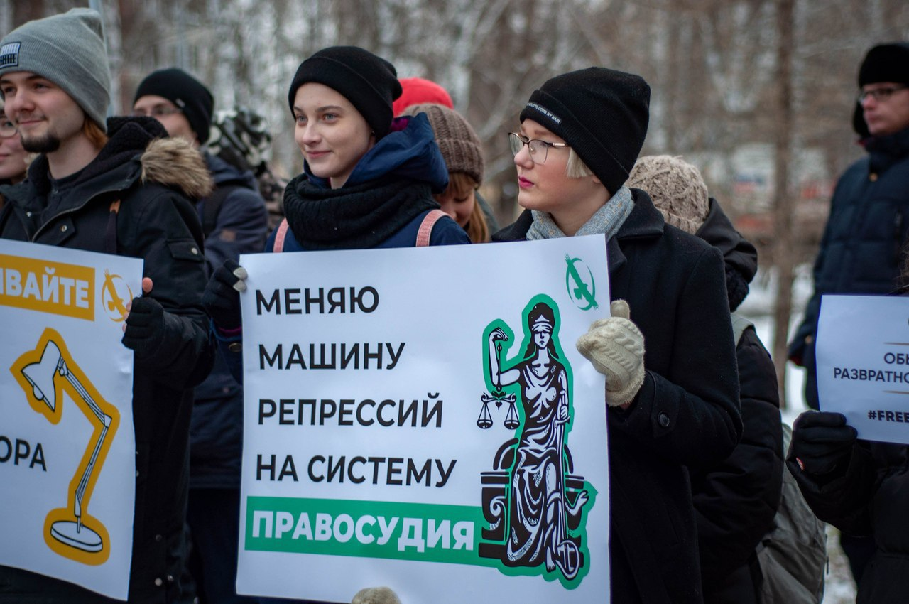 Фото: Либертарианство на Урале