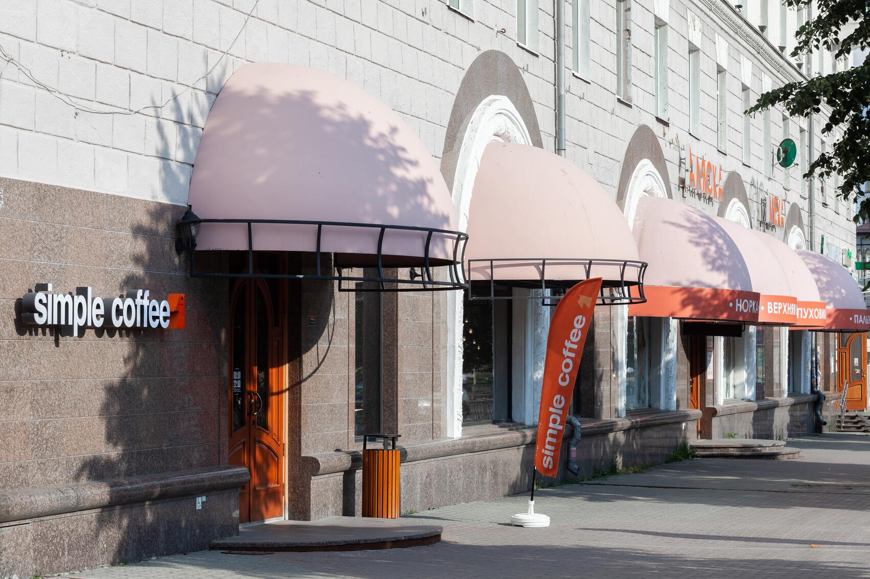 Фото: It's My City