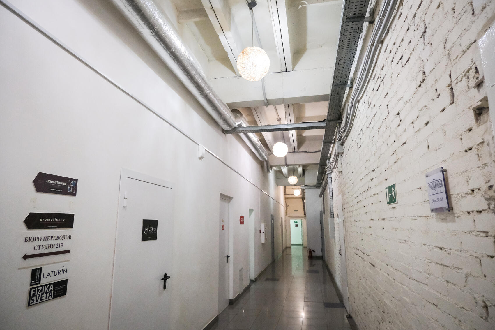 Фото: Саша Зубковский / It's My City