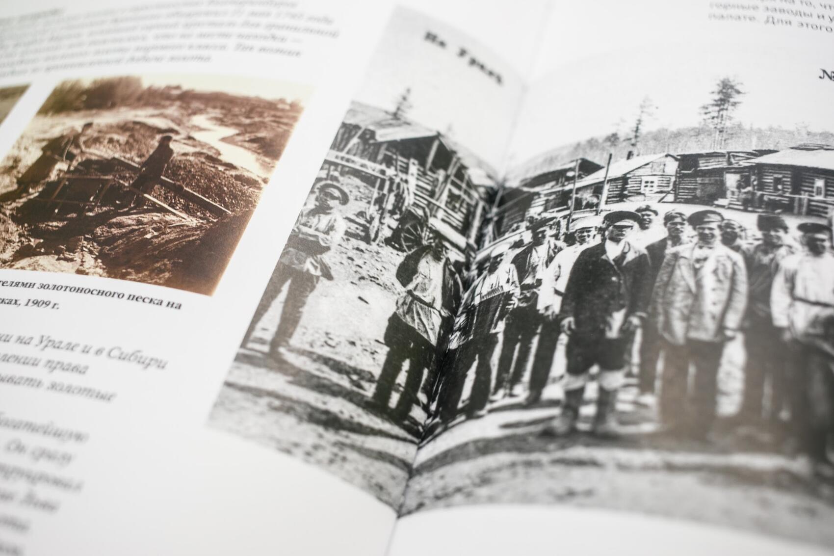 Фото: Марина Молдавская / It's My City