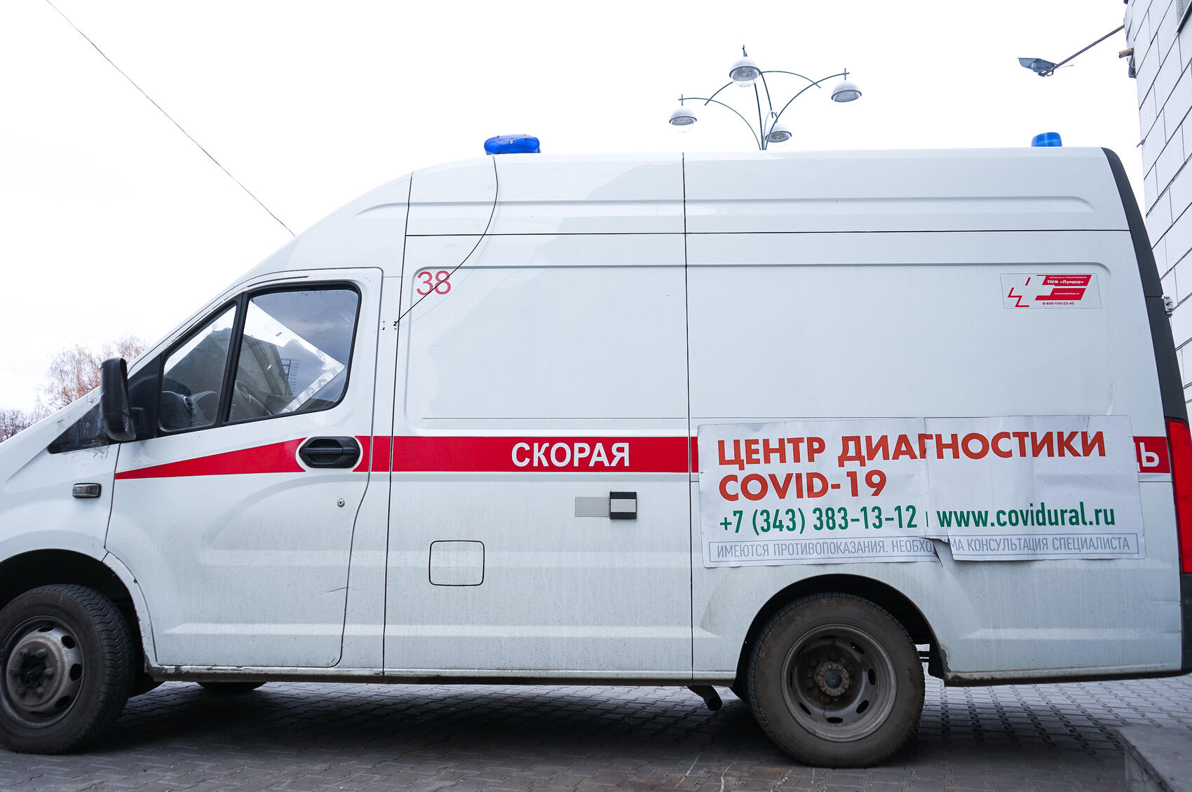 Фото: Арина Томашова / It's My City