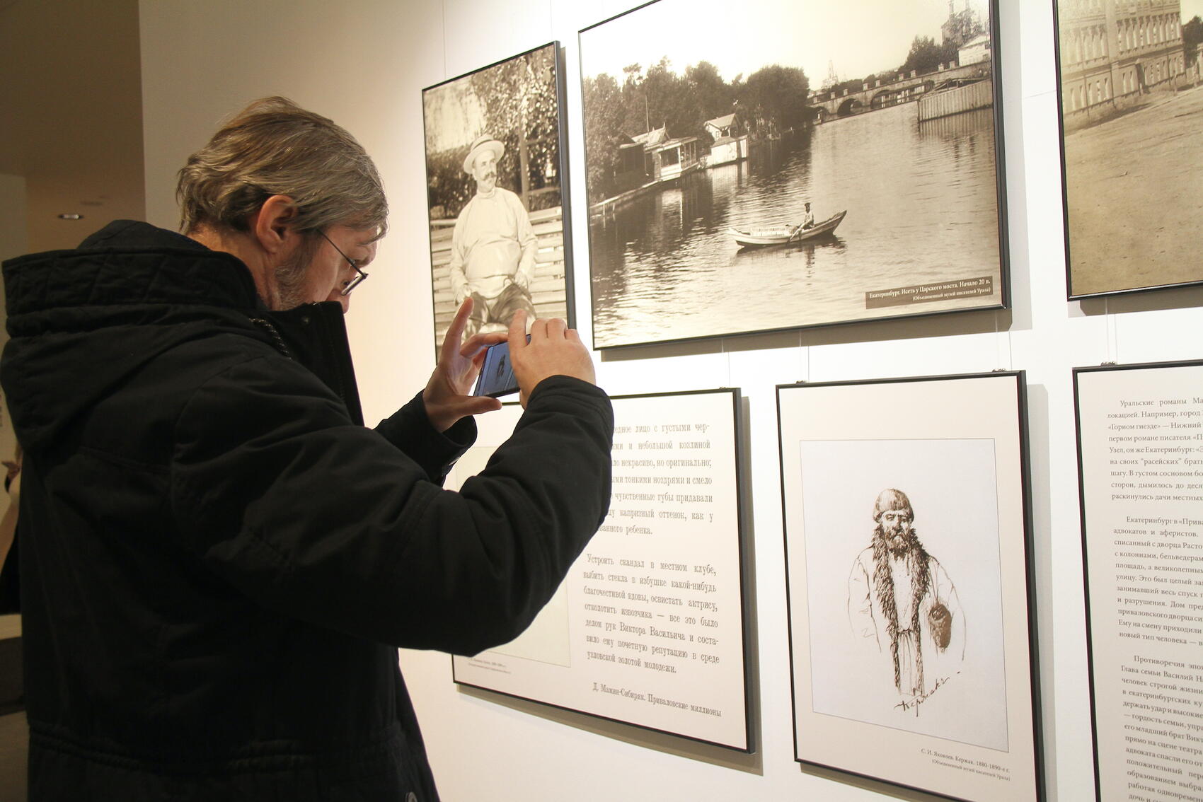 Фото: Инна Малышева / It’s My&nbsp;City