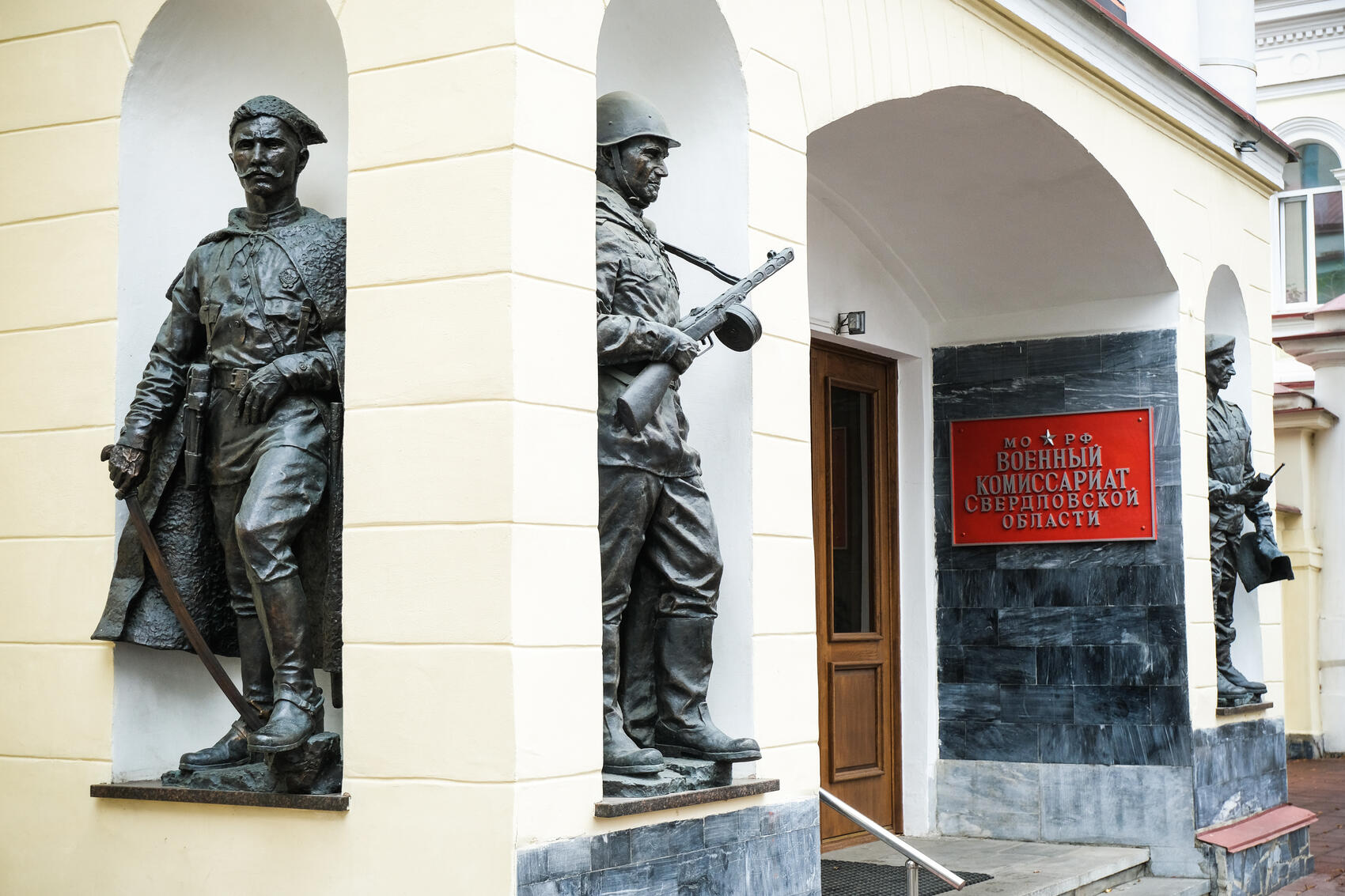 Вход в областной военкомат в Екатеринбурге. Фото: It's My City