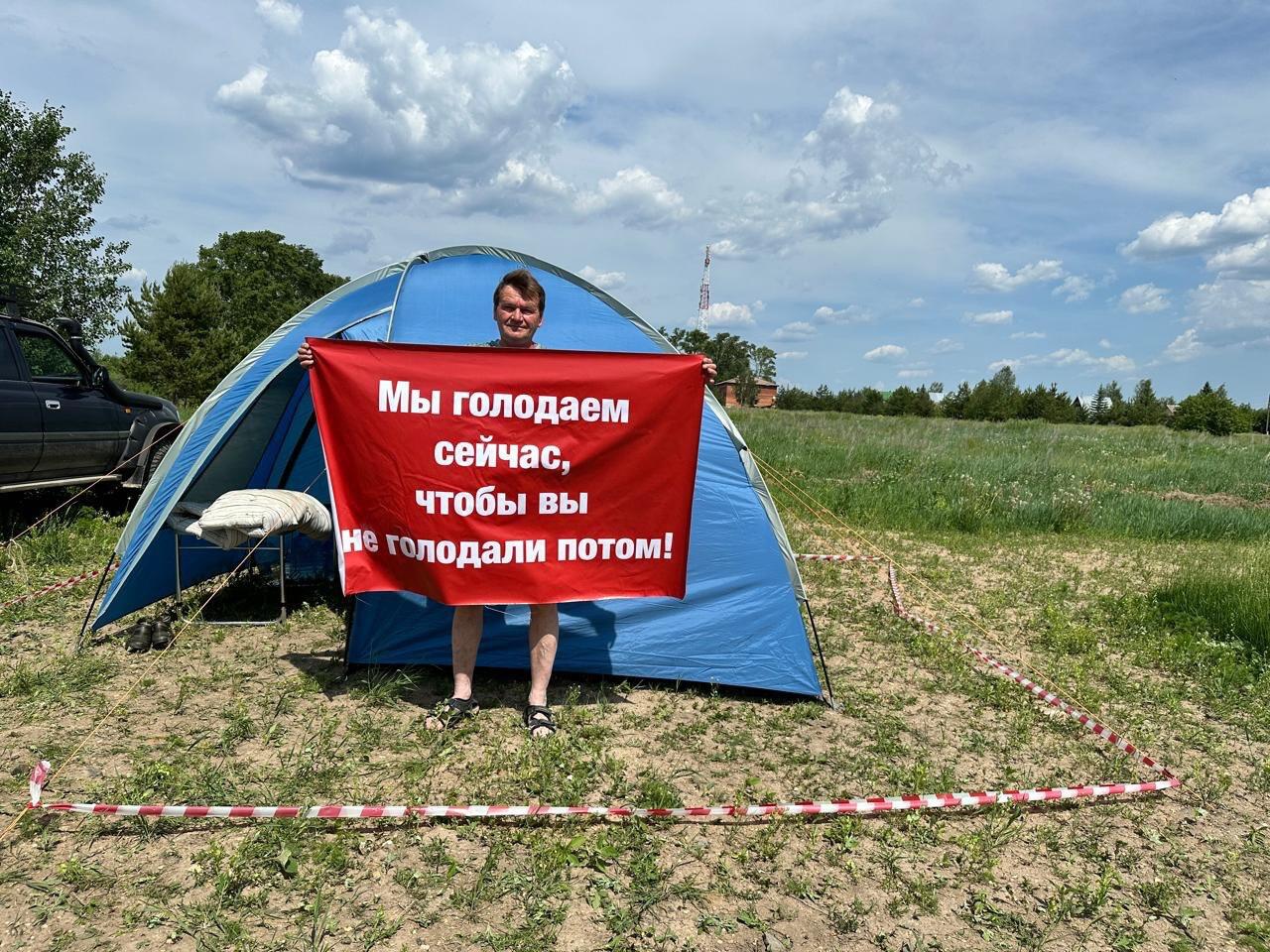 Фото предоставлено активистами