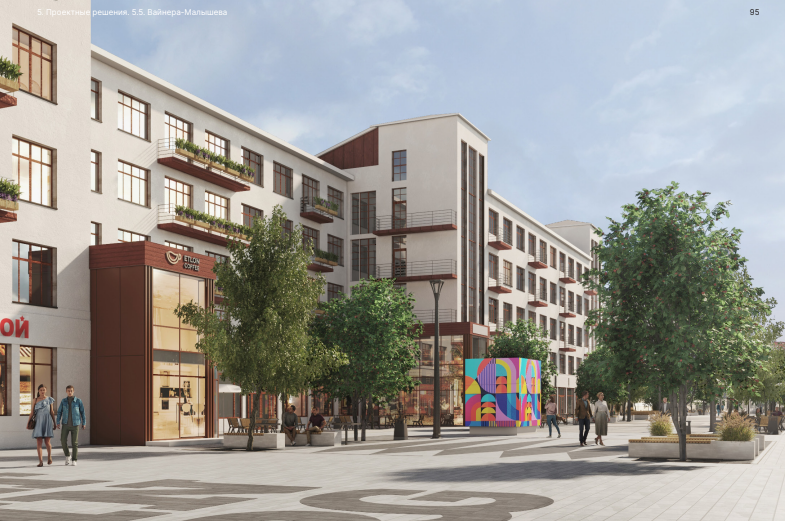 Эскиз «Открытого консорциума»