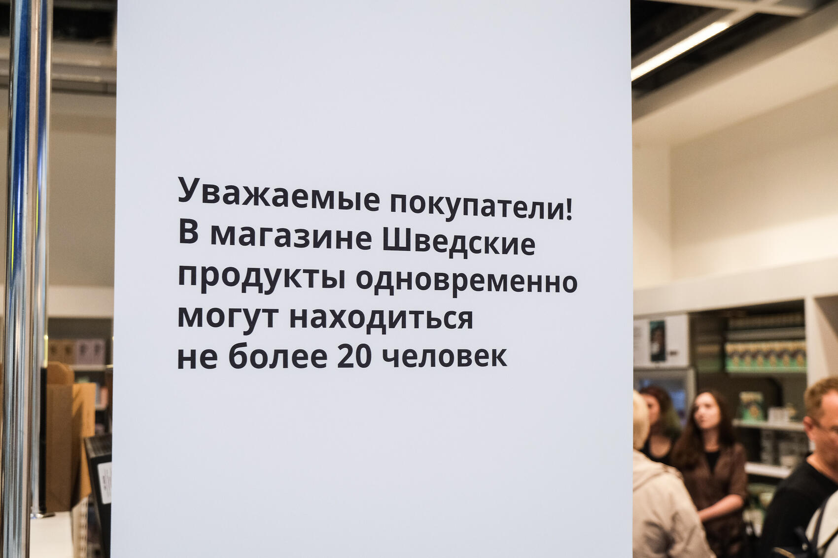 Фото: Саша Зубковский / It's My City