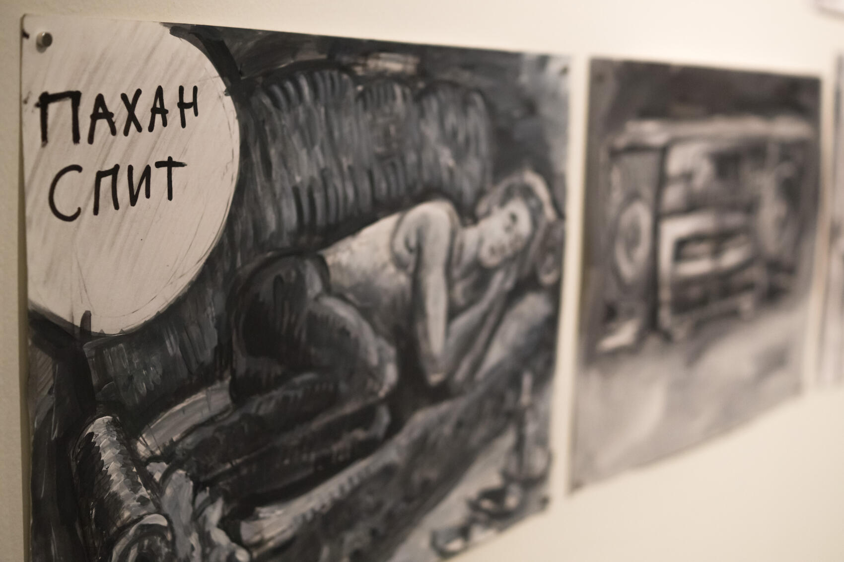 Один из рисунков Виктора Корьякина. Фото: Елена Елизарова / It's My City