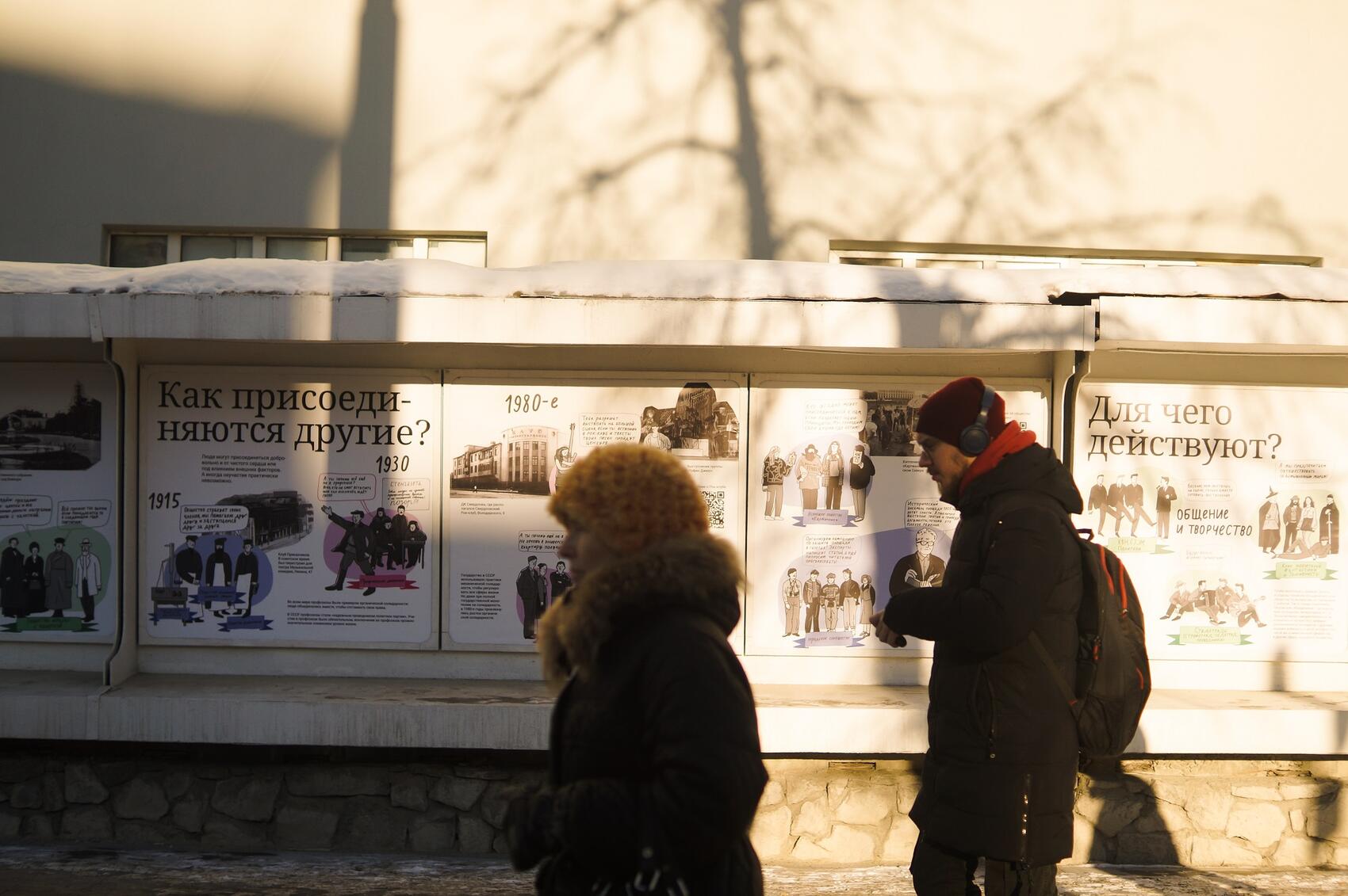 Фото: Елена Елизарова / It's My City