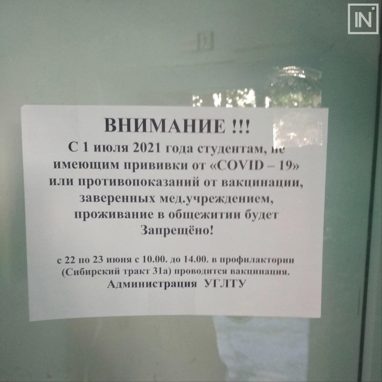 Фото: «Интересный Екатеринбург»