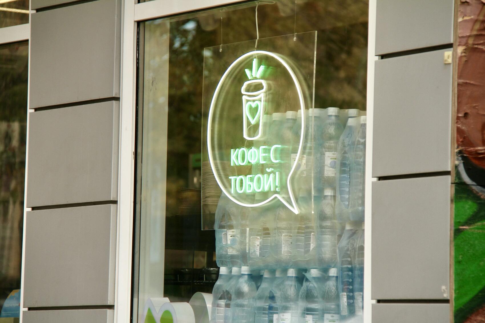 Фото из архива. Саша Зубковский / It's My City