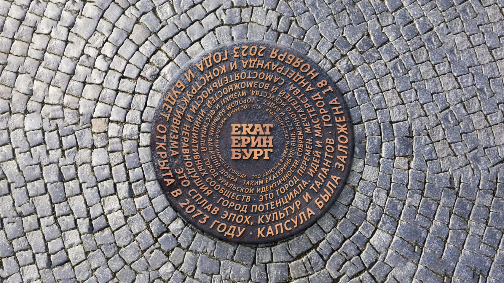 Фото: презентация проекта