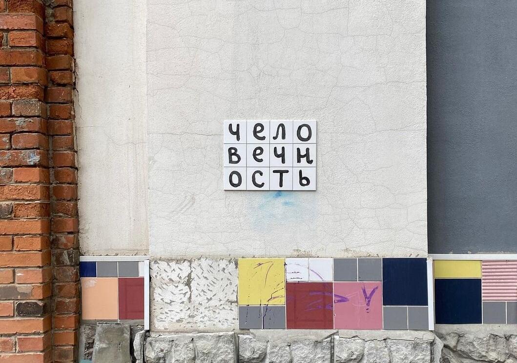 Фото: Рита Хаак / соцсети