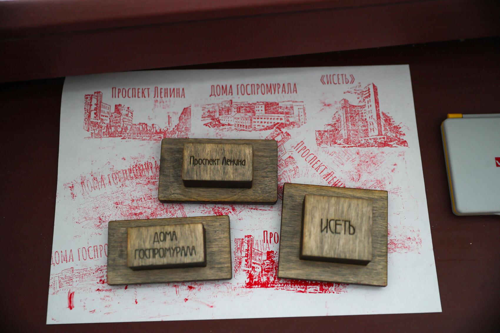 Фото: It's My City