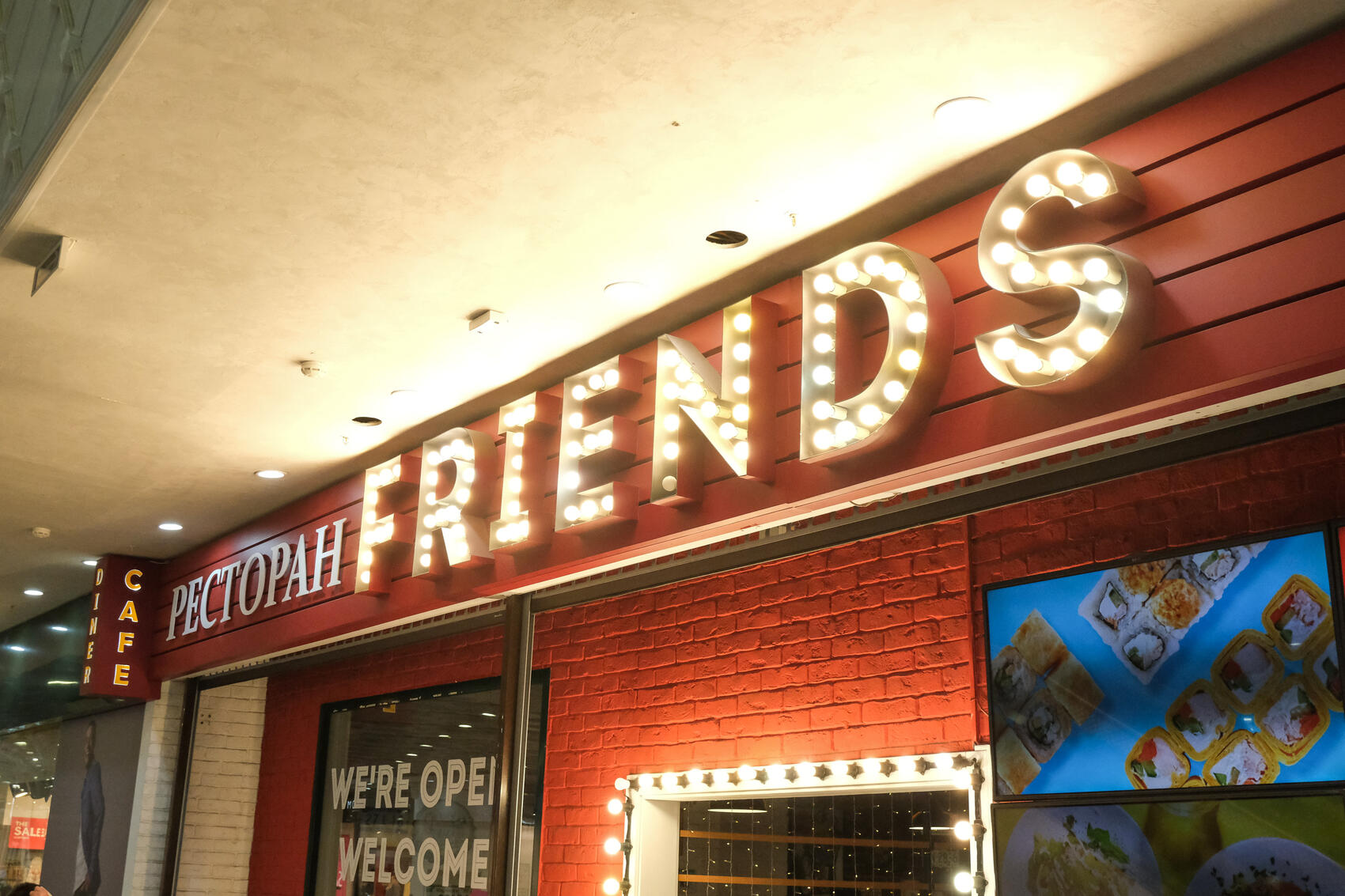 Фото: Саша Зубковский / It's My City