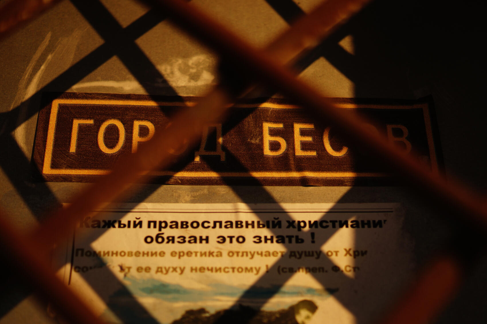 Фото: It's My City