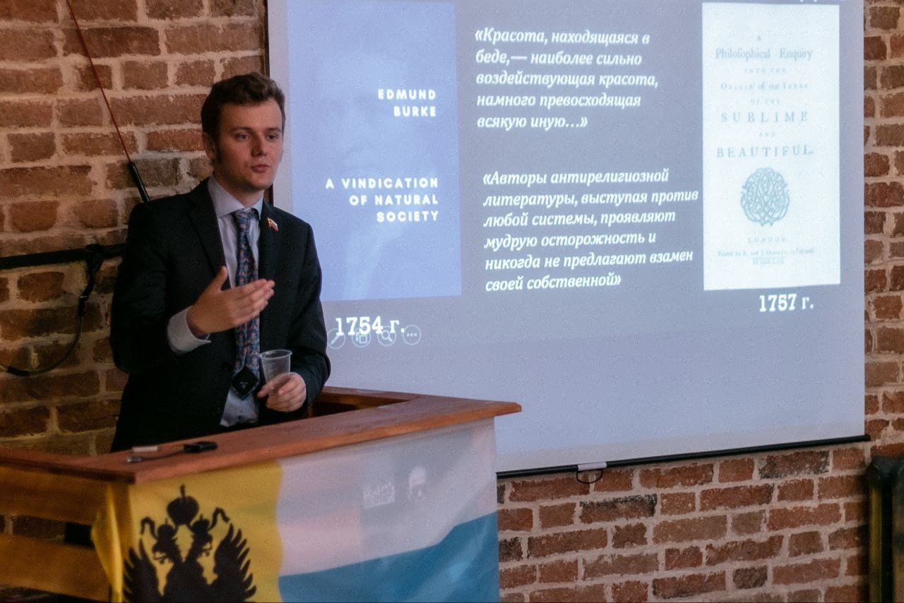 Фото: соцсети Общество. Будущее