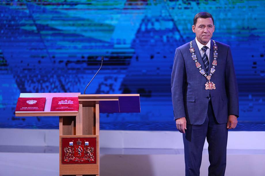 Телеграм-канал губернатора Евгения Куйвашева