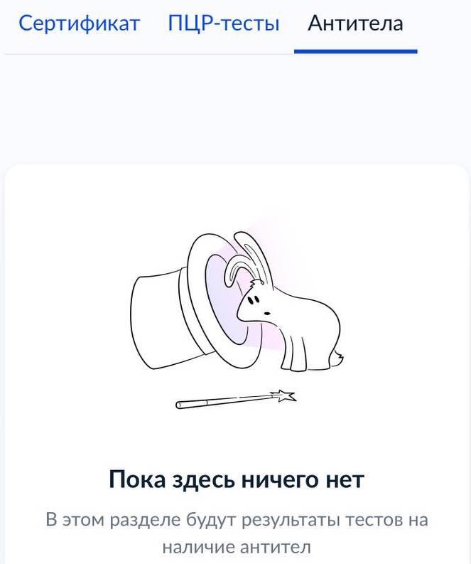 Скриншот: It's My City