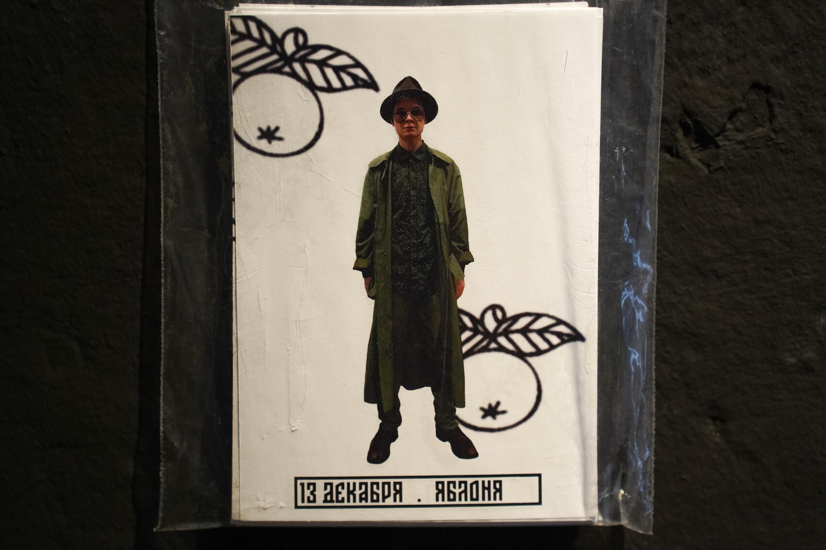 Фото: Елена Елизарова / It’s My City