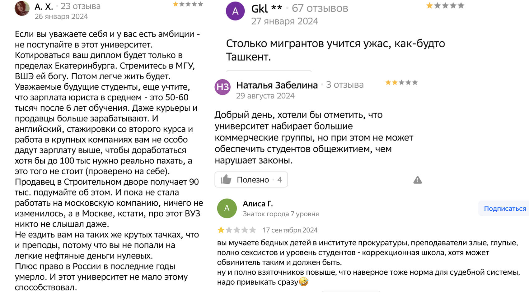 Скриншоты 2Gis и «Яндекс.Карты»