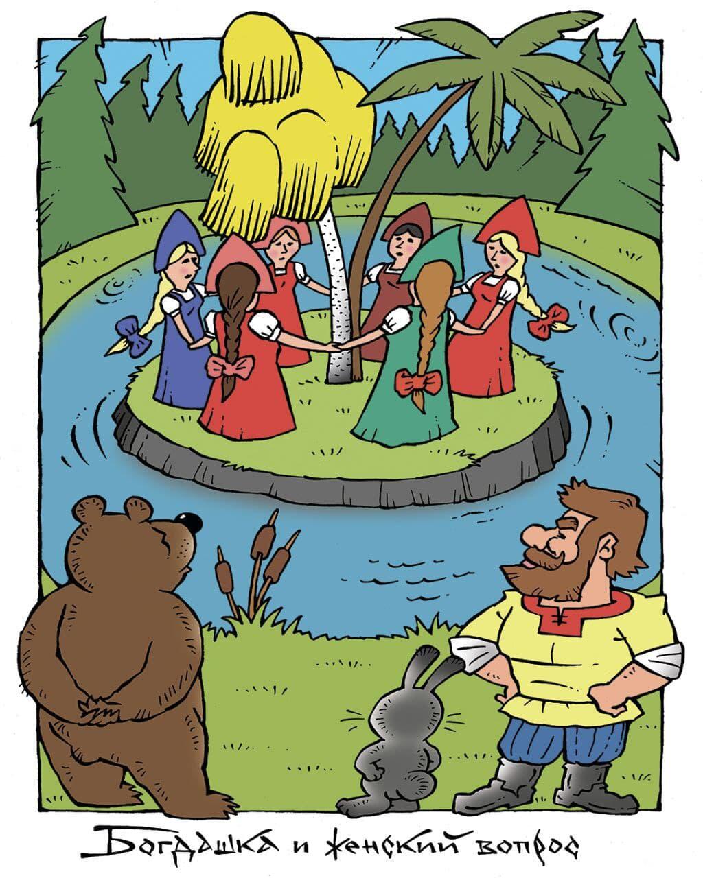 Художник Максим Смагин