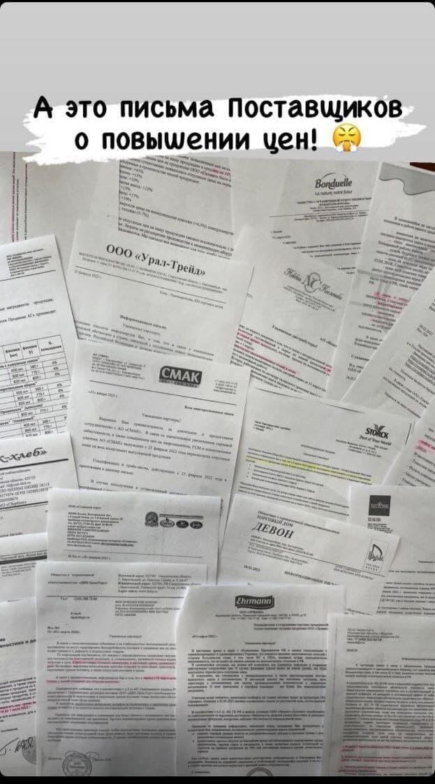 Фото: Instagram Александра Оглоблина