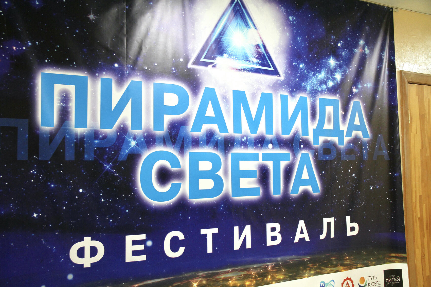 Фото: Мария Рубинина / It's My City 