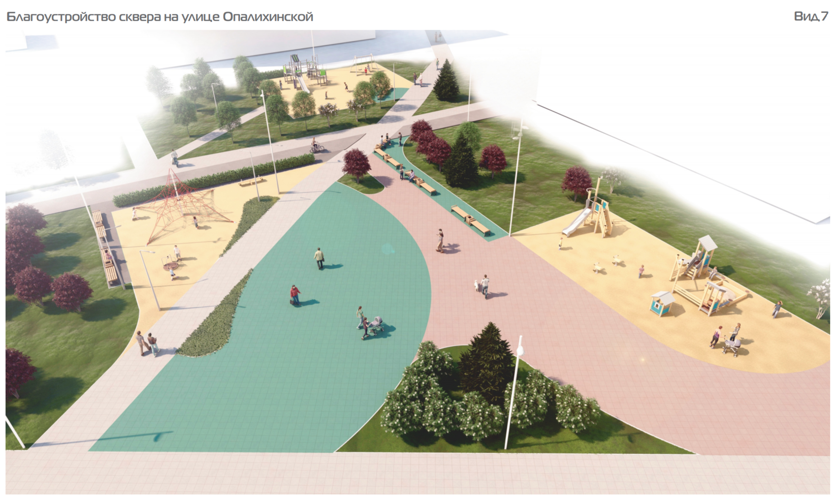 Эскизы детских площадок. Источник: сайт администрации