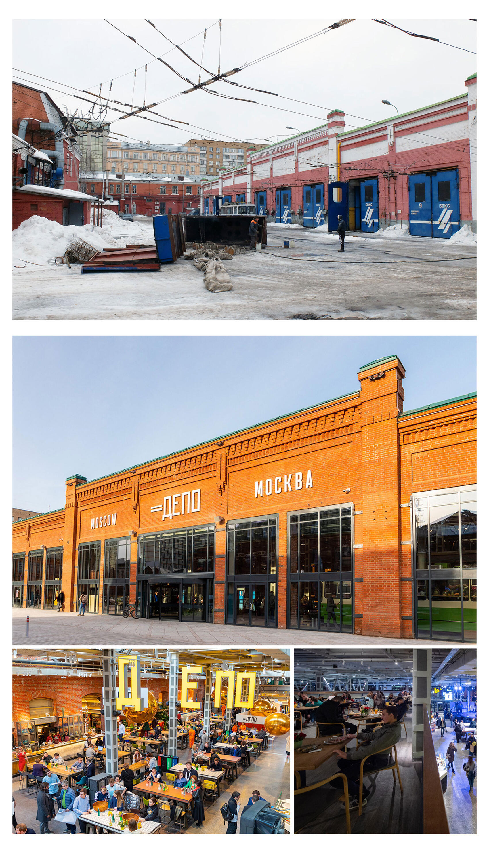 Фото: Twitter @MosSobyanin