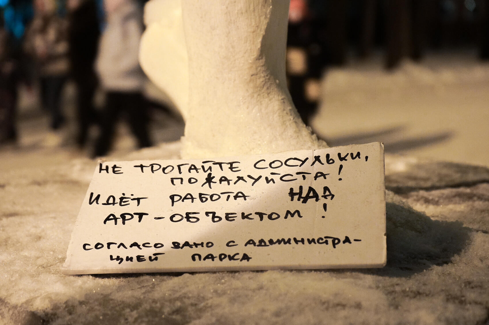 Фото: Арина Томашова / It’s My City