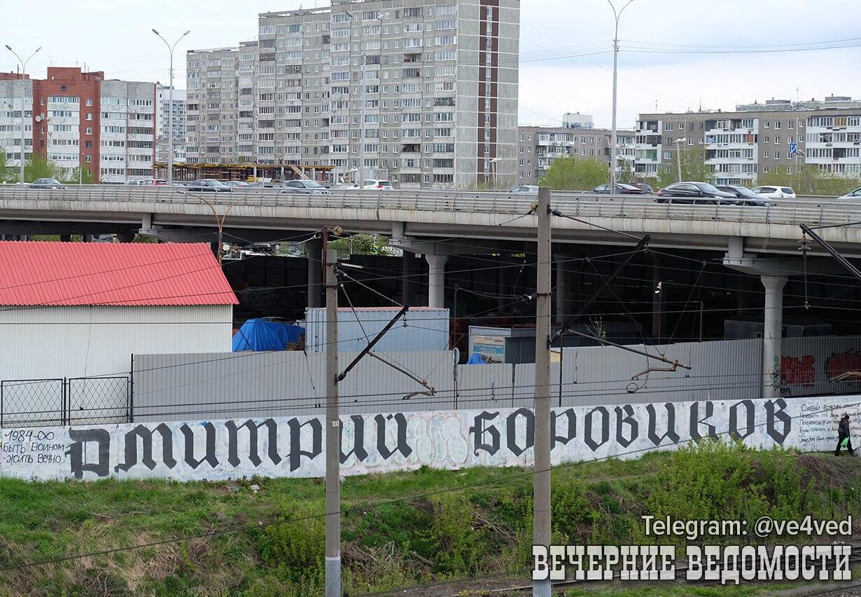 Фото: «Вечерние ведомости»