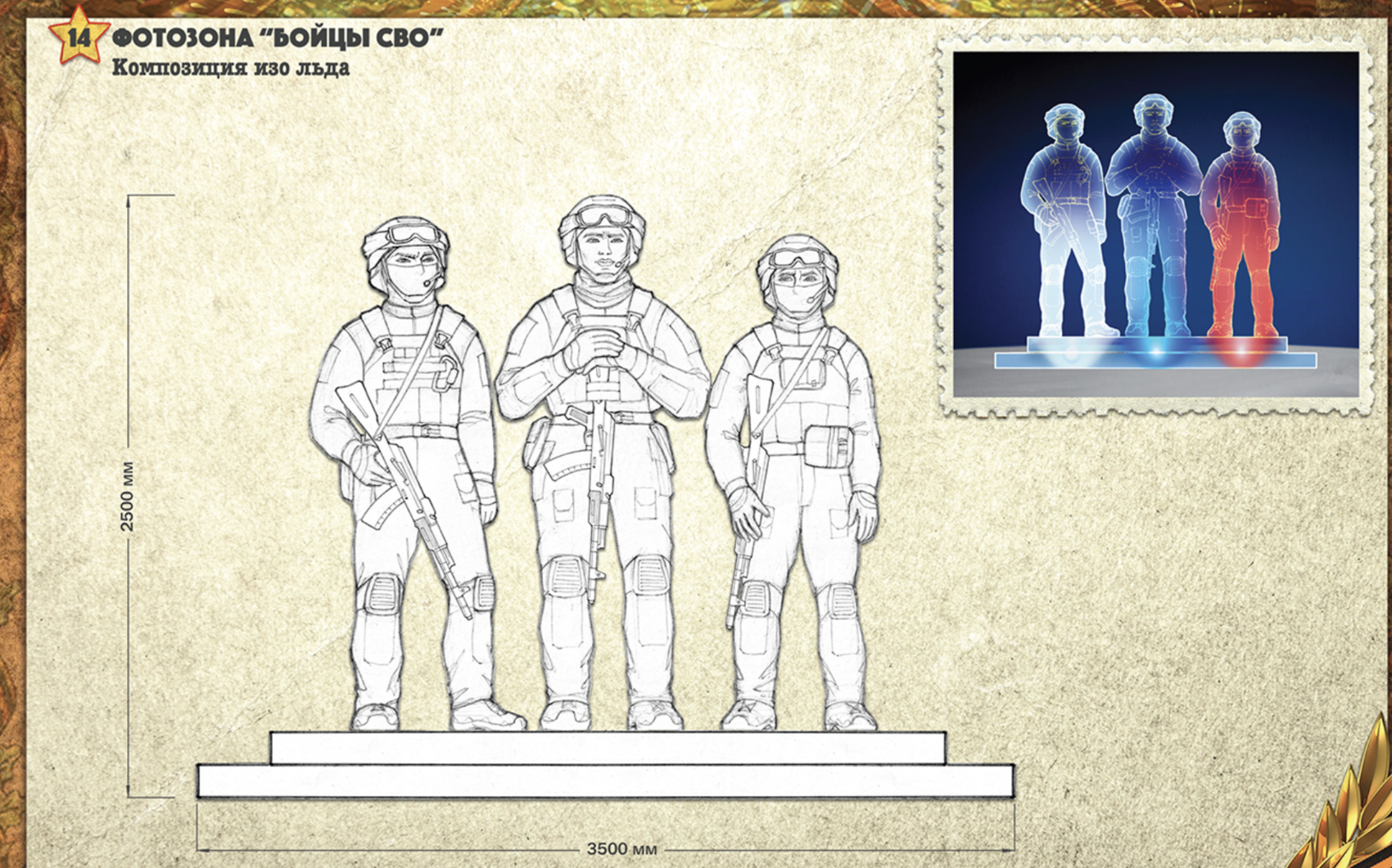 Фото: документация закупки