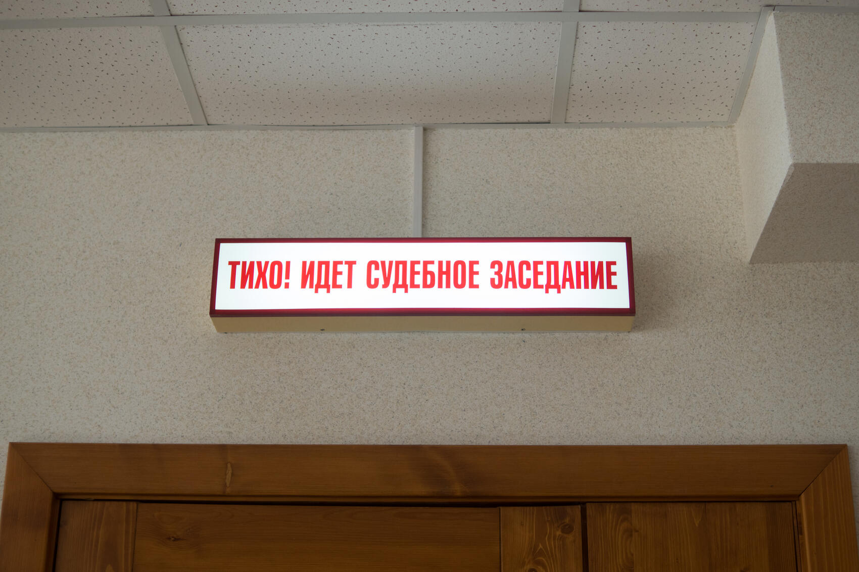 Фото: Елена Елизарова / It's My City