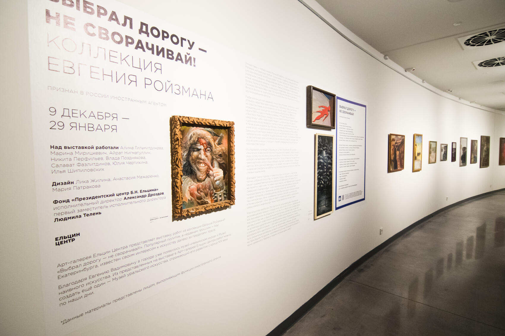 Елена Елизарова / It's My City