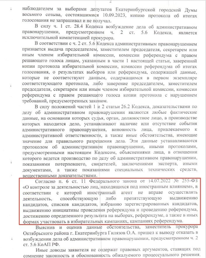 Фото: телеграм-канал Михаила Беньяша