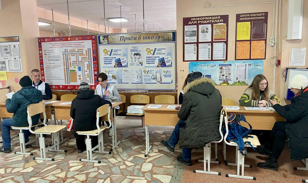 Фото: опорный край