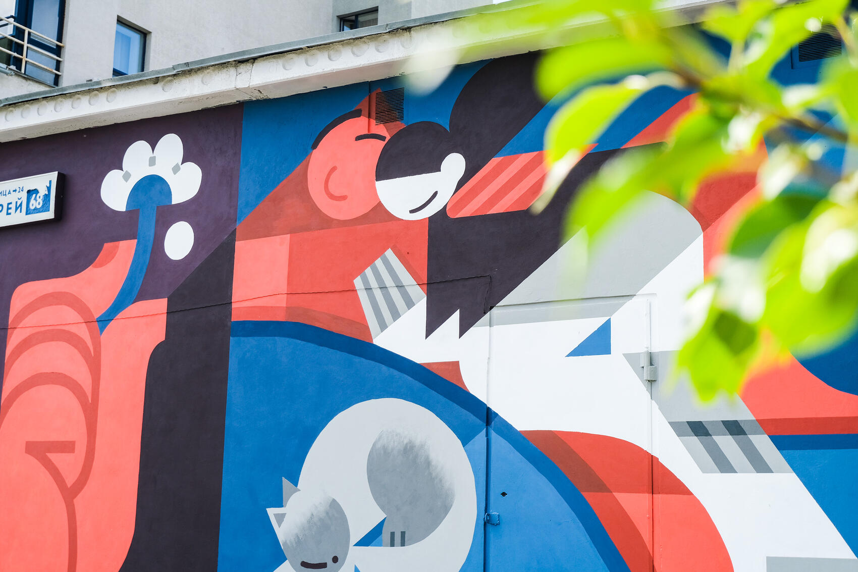 Фото: Саша Зубковский / It's My City