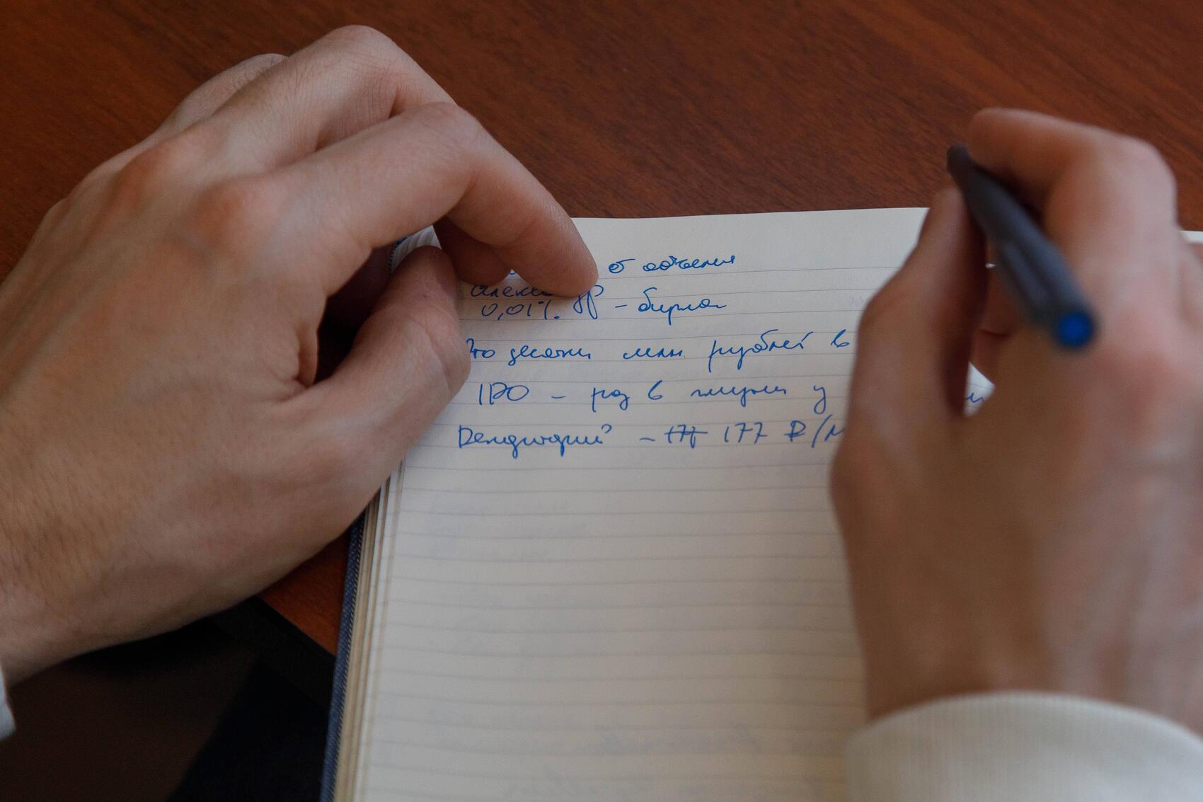 Фото: Марина Молдавская / It's My City