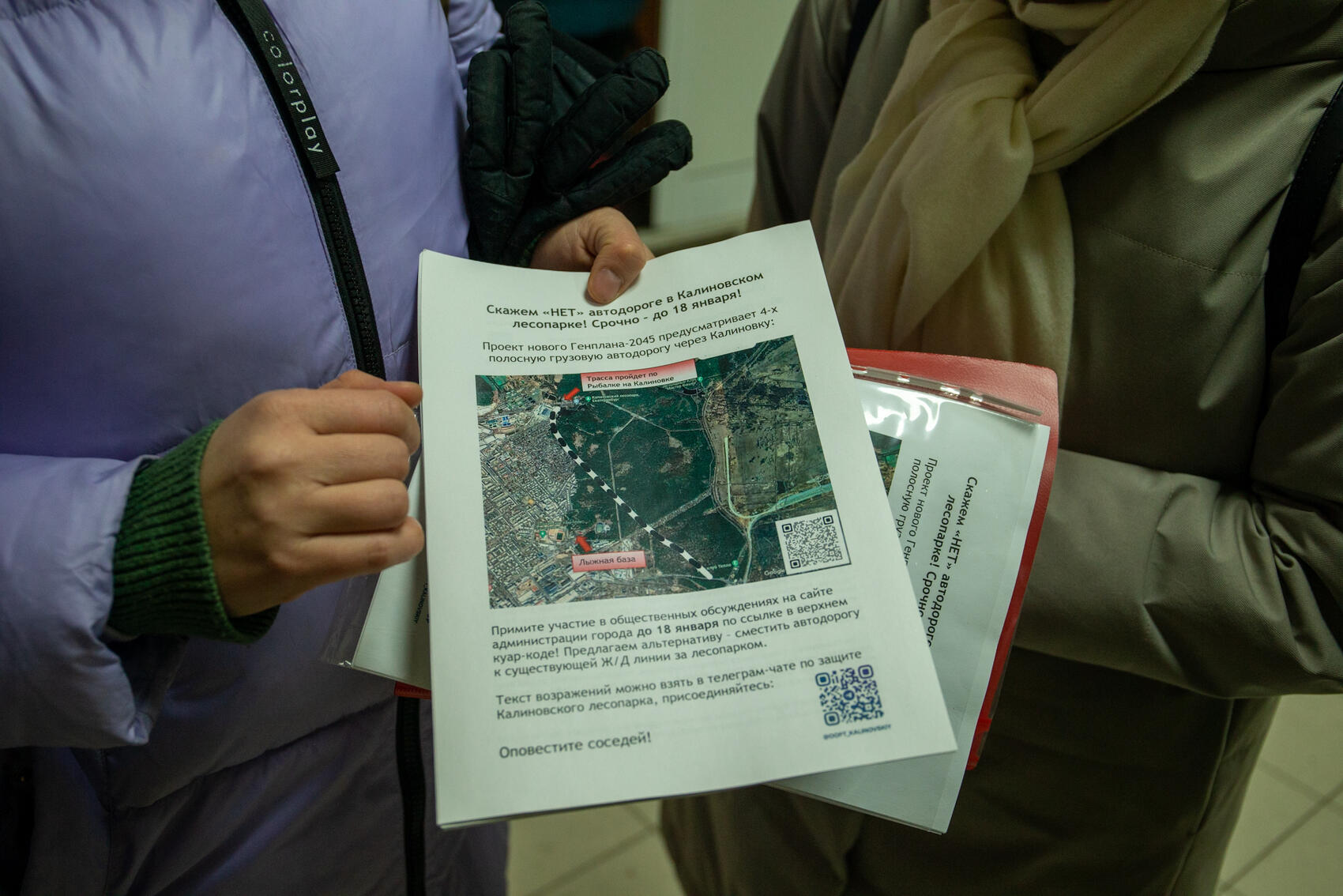 Фото: Илья Вага / It’s My City