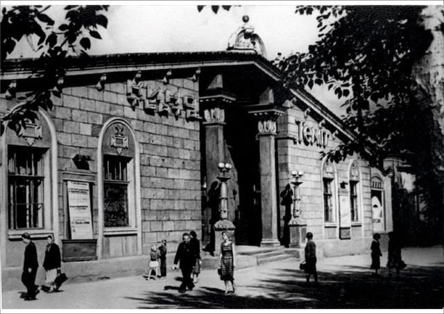 Кинотеатр “Темп” 