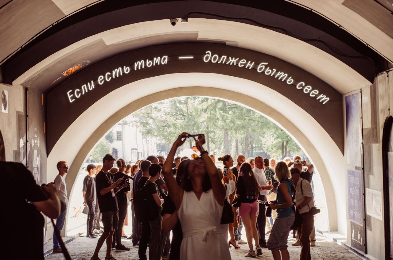 Фото: Евгения Кобеева/It's My City